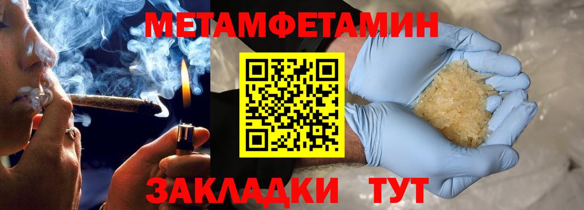 Amphetamine  Вход с VPN  Абакан  АМФ 97% 