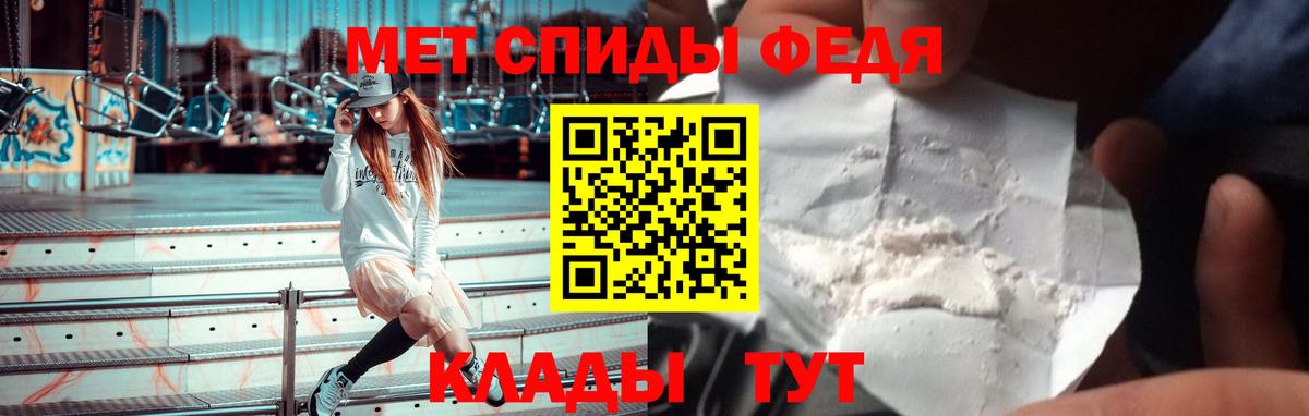 АМФ VHQ Абакан