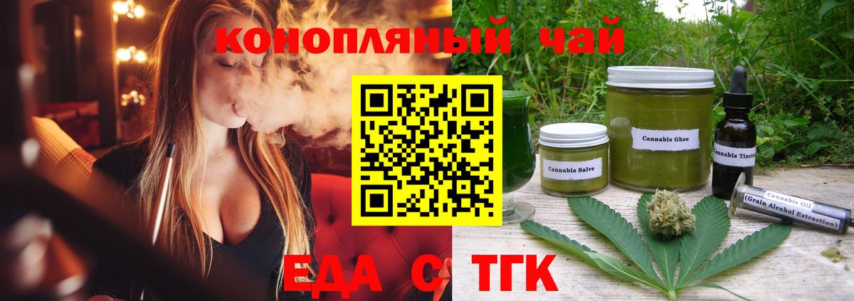 Абакан  Canna-Cookies марихуана  Вход с VPN 