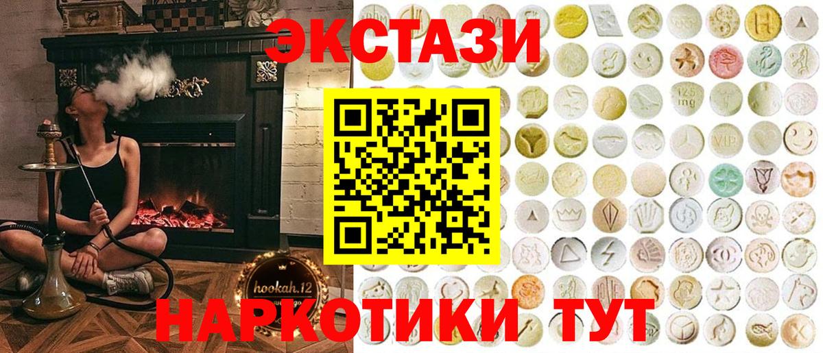 LSD-25  Кокаин  NBOMe  Гашиш  ЭКСТАЗИ  Меф   Абакан  Вход с VPN  МЕТ  Марихуана 