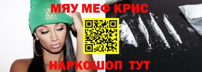 амфетамин Вязники