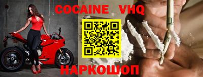 COCAINE Абакан