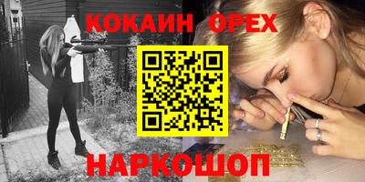амфетамин Вязники
