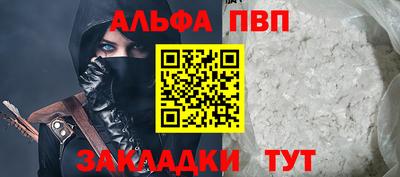 COCAINE Абакан