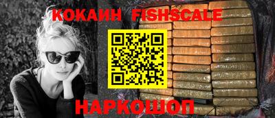 COCAINE Абакан