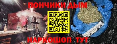 а пвп мука Абинск