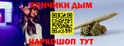 а пвп мука Абинск
