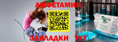 COCAINE Абакан