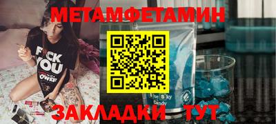 COCAINE Абакан