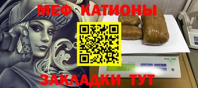 а пвп мука Абинск