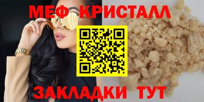 COCAINE Абакан