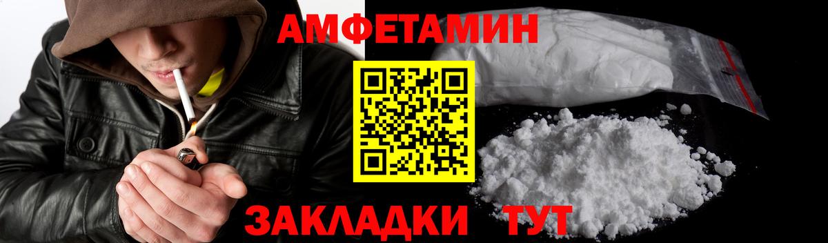 Первитин кристалл Абакан