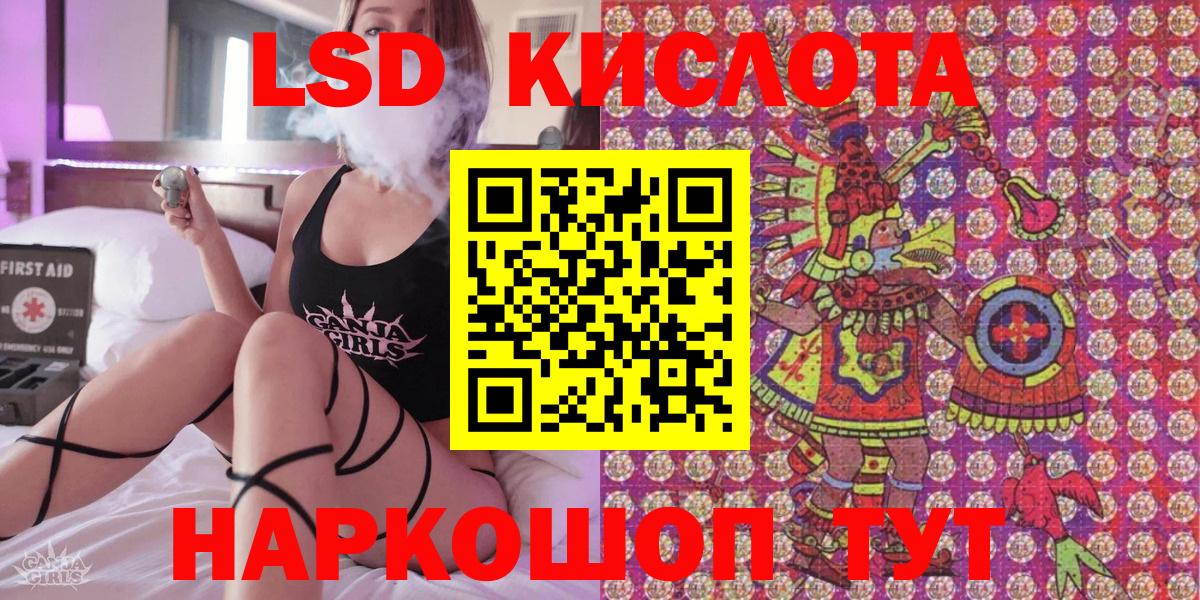 Марки N-bome  Вход с VPN  Абакан  Марки 25I-NBOMe 1500мкг  Марки 25I-NBOMe 1500мкг 
